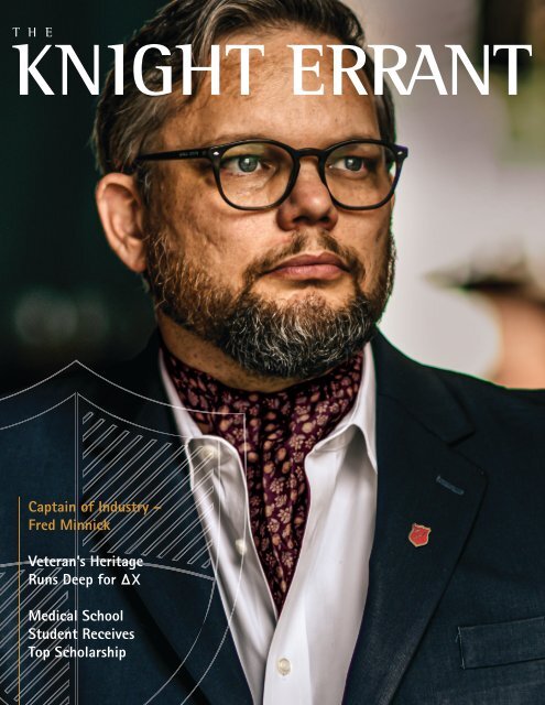 Knight Errant V2:2020