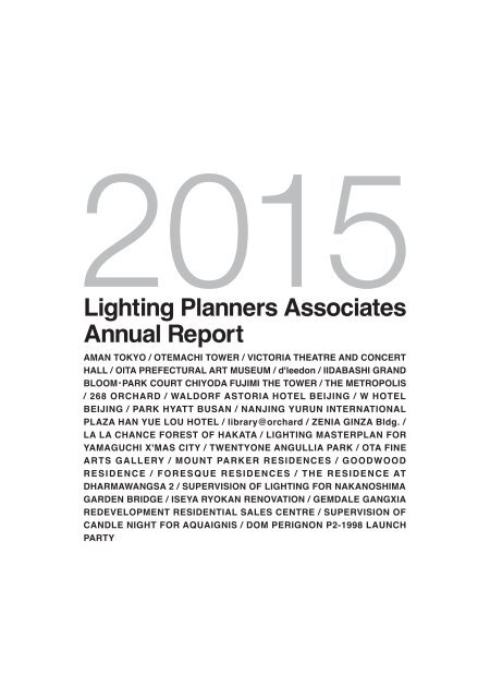 AnnualReport_2015