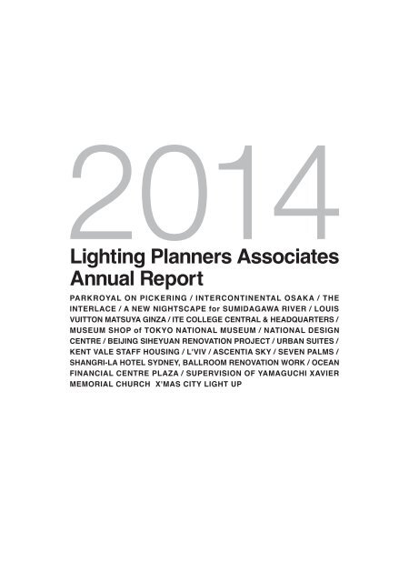 AnnualReport_2014