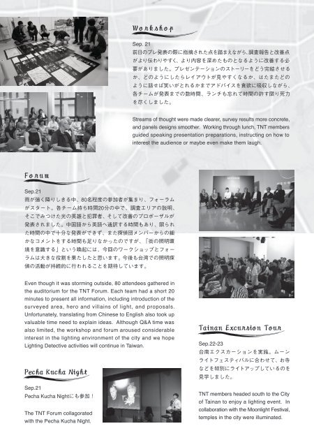 AnnualReport_2014