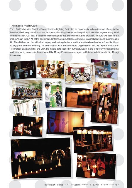 AnnualReport_2013