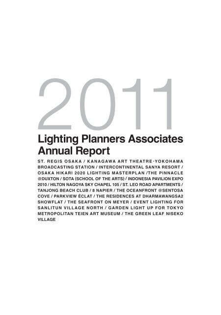 AnnualReport_2011