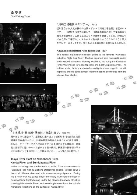 AnnualReport_2011