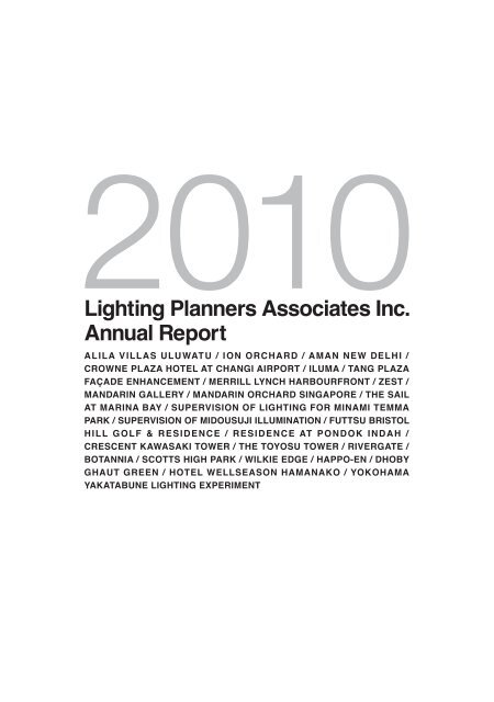 AnnualReport_2010