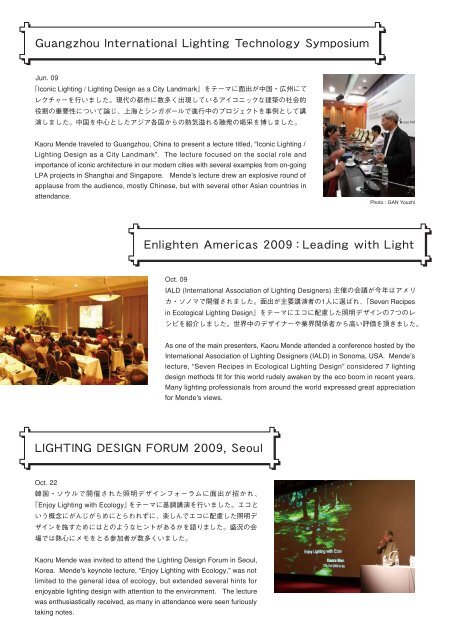 AnnualReport_2010