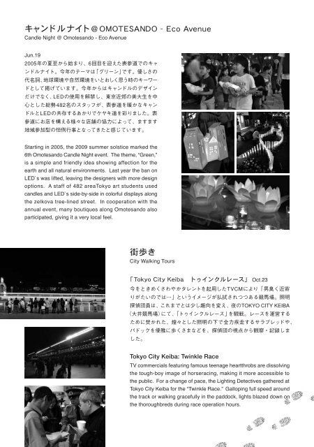 AnnualReport_2010