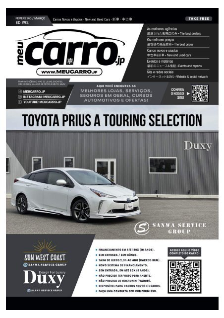 Revista Meu Carro #92