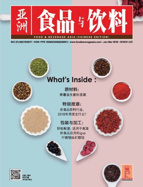 Food & Beverage China January-March 2018