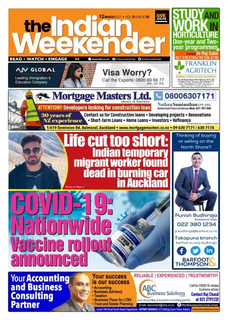 The Indian Weekender, 12 March 2021