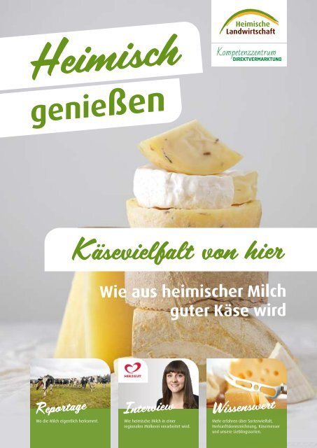 Heimisch genießen | Käsevielfalt von hier