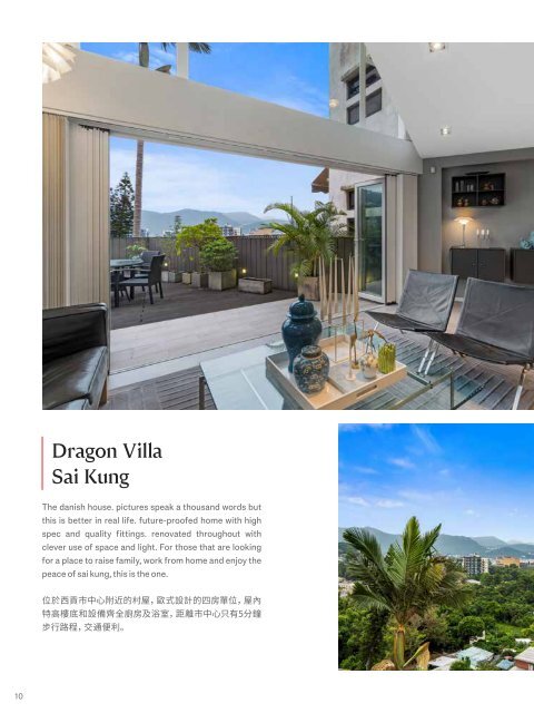 Private Residence Hong Kong 2023