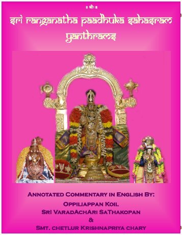 Sri ranganatha paadhuka sahasram yanthrams ... - Sundarasimham