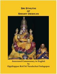 Sri Sthuthi of Swamy Desikan - Sundarasimham