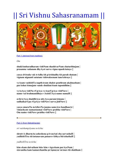sri vishnu sahasranamam tamil vyakyanam parasara bhattar sri vishnu sahasranamam tamil vyakyanam parasara bhattar