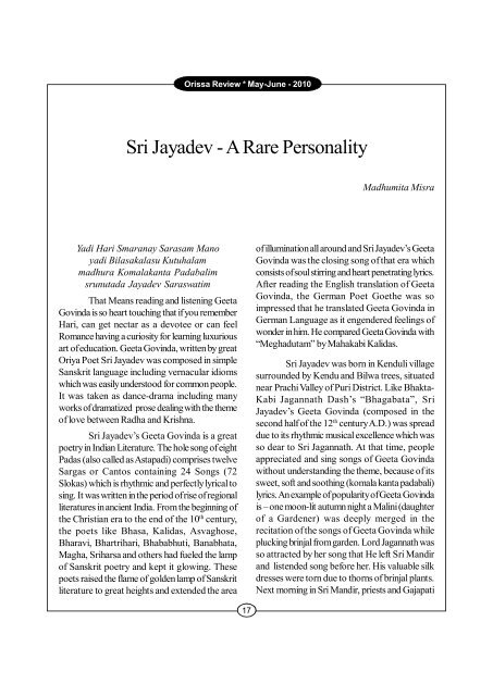 Sri Jayadev A Rare Personality sri jayadev a rare personality