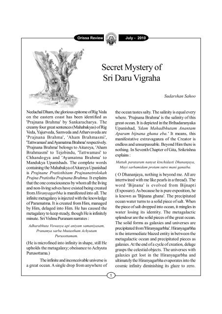Secret Mystery Of Sri Daru Vigraha Government Of Orissa