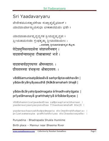Sri Yadavaryaru - Sumadhwaseva