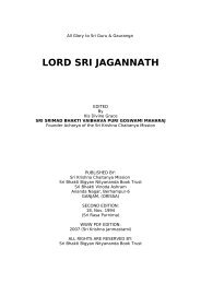 Lord Sri Jagannath - Srila Bhakti Vaibhava Puri Maharaja