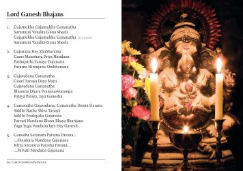 Lord Ganesh Bhajans - Skanda Vale