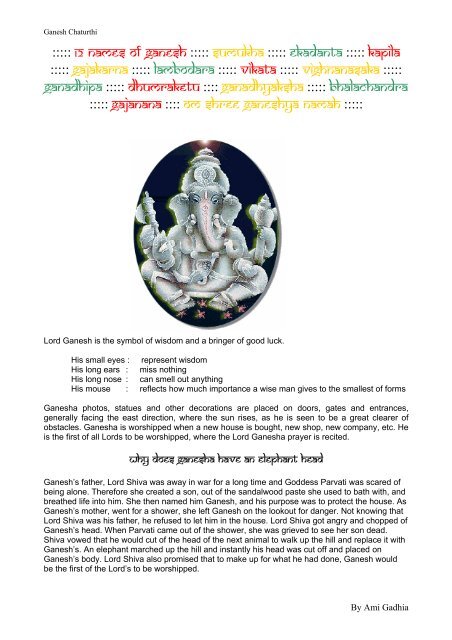 12 Names of Ganesh - Lohana.info