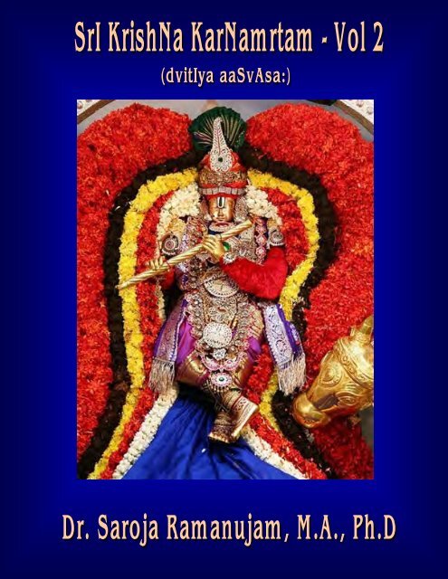 Si Ragavan sadagopan.org - Srihayagrivan