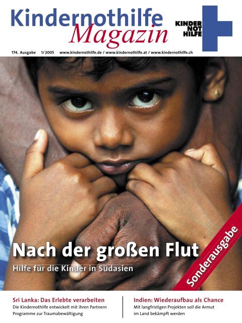 Kindernothilfemagazin 1/2005