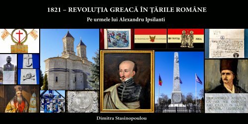 1821 – REVOLUȚIA GREACĂ ÎN ȚĂRILE ROMÂNE-Pe urmele lui Alexandru Ipsilanti