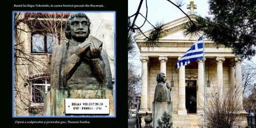 1821 – REVOLUȚIA GREACĂ ÎN ȚĂRILE ROMÂNE-Pe urmele lui Alexandru Ipsilanti