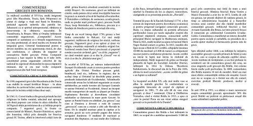 1821 – REVOLUȚIA GREACĂ ÎN ȚĂRILE ROMÂNE-Pe urmele lui Alexandru Ipsilanti