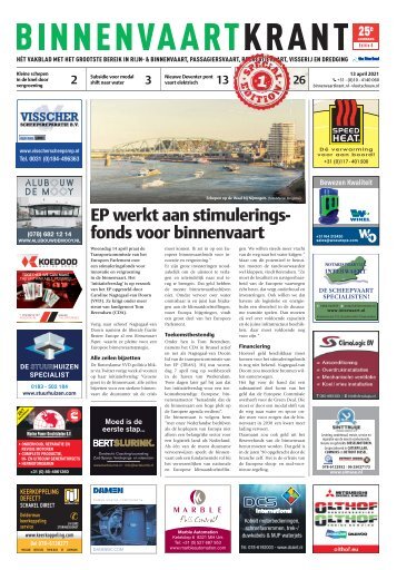 2021-08 Special edition #1