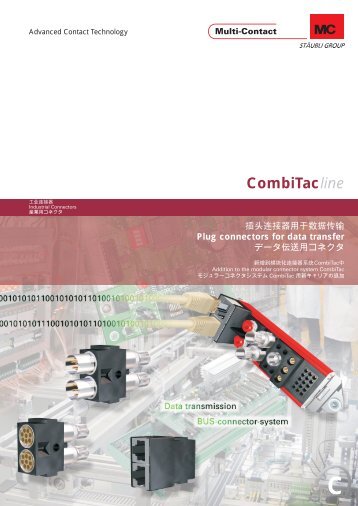 Plug connectors for data transfer - Multi-Contact