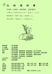 Ylbcschedule Ylbcschedule