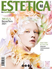 Estetica Magazine RUSSIA (1/2021)