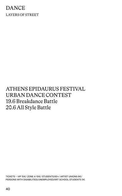 Athens Epidaurus Festival 2021 Programme
