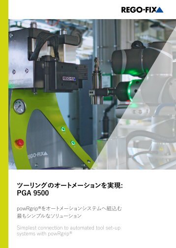 PGA 9500 Spotlight Flyer JAPANESE/ENGLISH