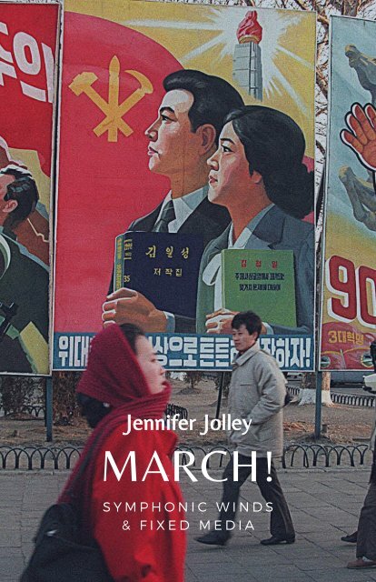March!-Jennifer Jolley