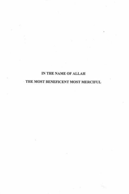 IN TEE NAME OF AILAE
