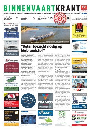 2021-11 Special edition #2