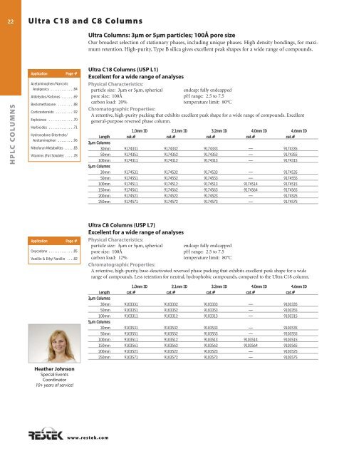 Small Particle HPLC Columns - Cp-Analytica