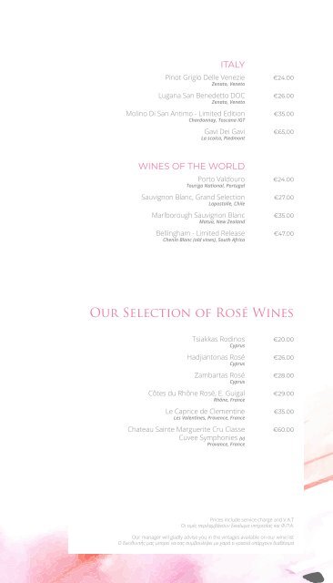 Sailor's Rest Wine List