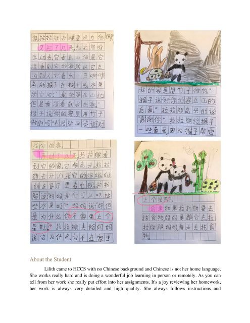 Selection of American K-12 Outstanding Chinese Works (June 2021) new