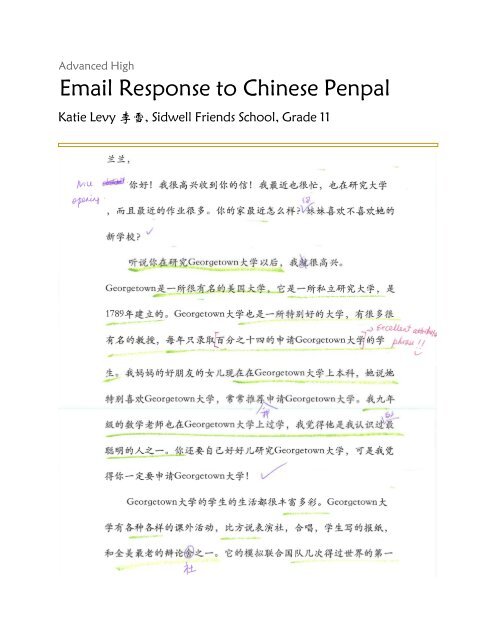 Selection of American K-12 Outstanding Chinese Works (June 2021) new
