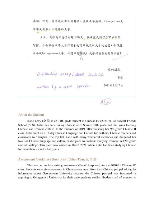 Selection of American K-12 Outstanding Chinese Works (June 2021) new