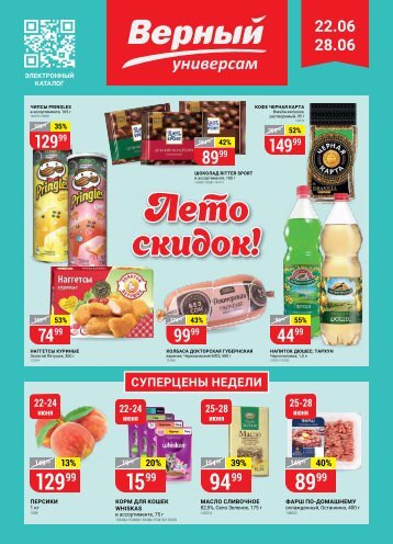 +сезон ЦФ