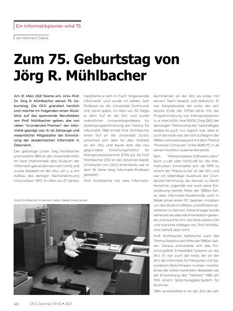 OCG Journal 01-02/2021: Informatik und Digitale Kompetenz