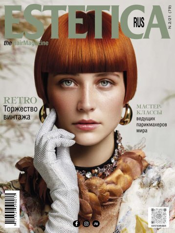 Estetica Magazine RUSSIA (2/2021)