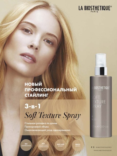 Estetica Magazine RUSSIA (2/2021)