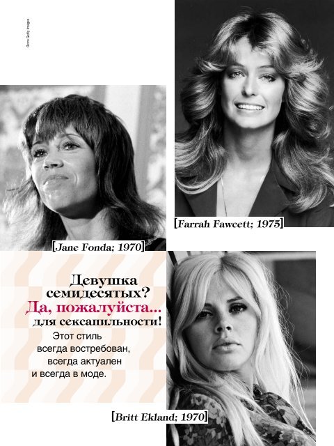Estetica Magazine RUSSIA (2/2021)