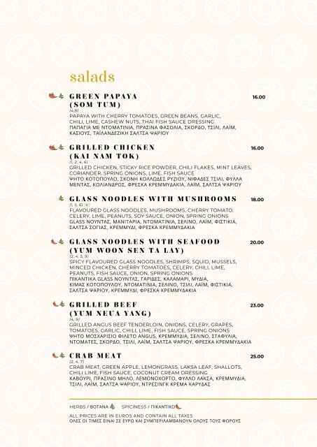 Golden Monkey - À la carte Dinner menu