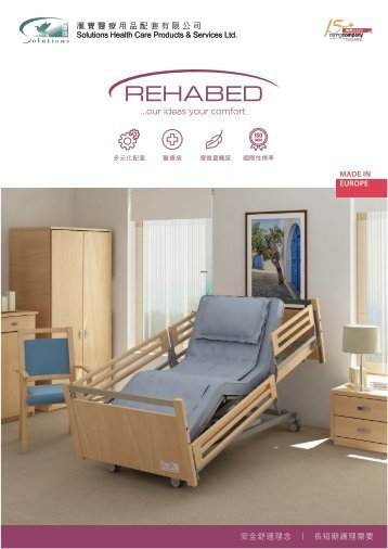 Rehabed Catalog